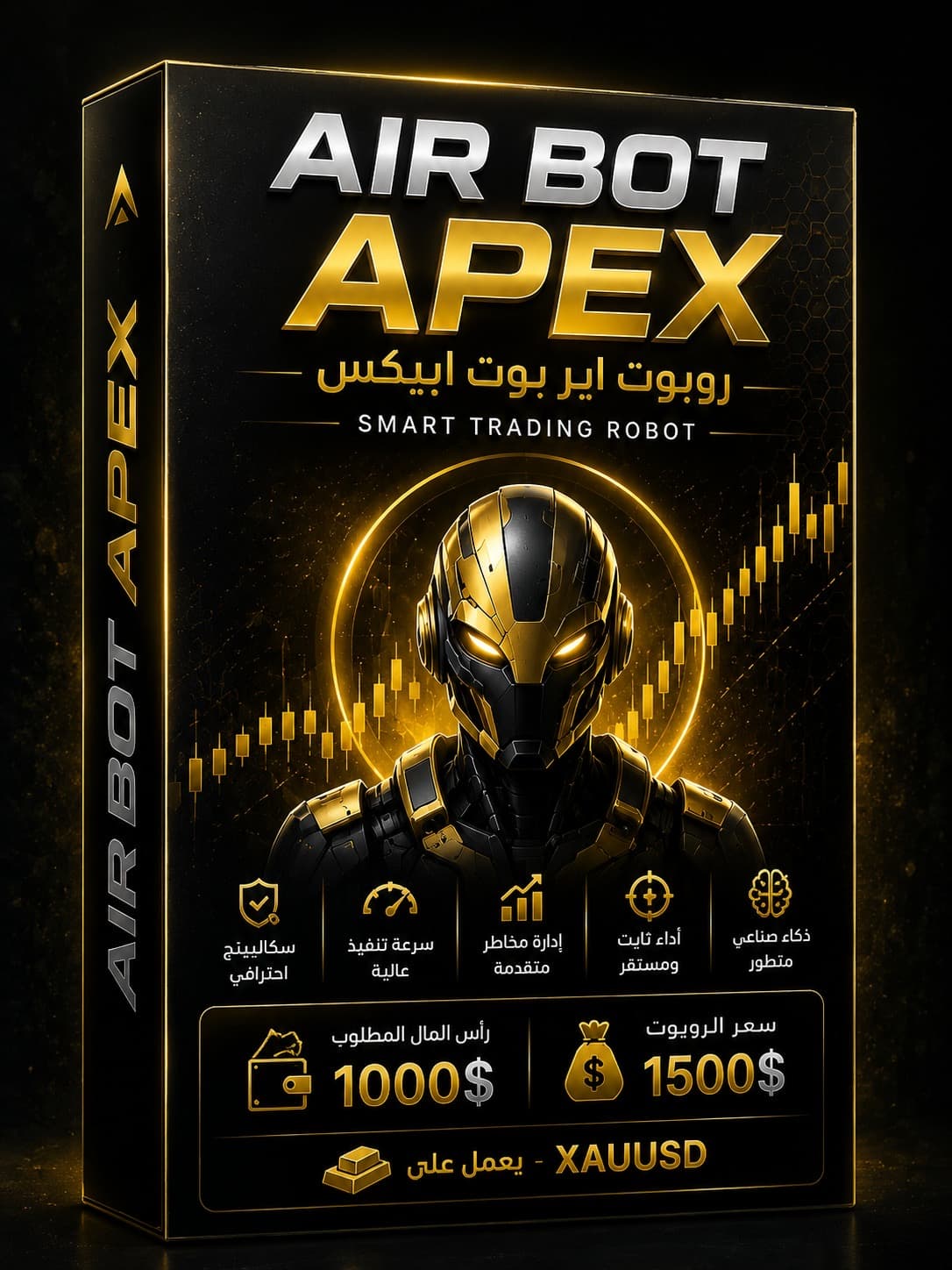 AIRBOT APEX